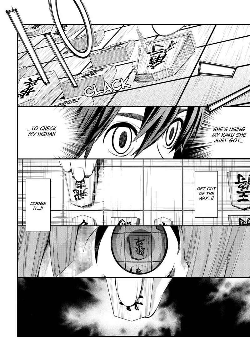 Banjou No Orion 86 14