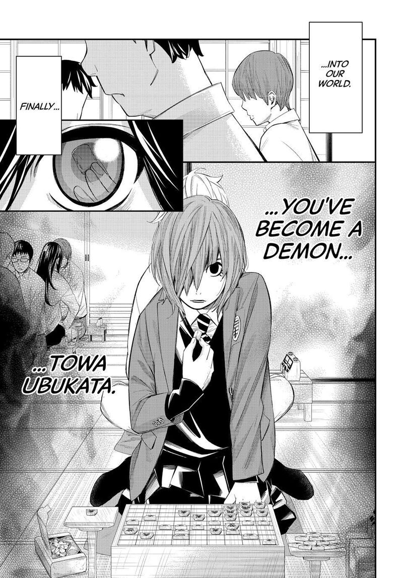 Banjou No Orion 86 18