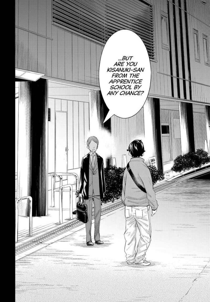 Banjou No Orion 86 2