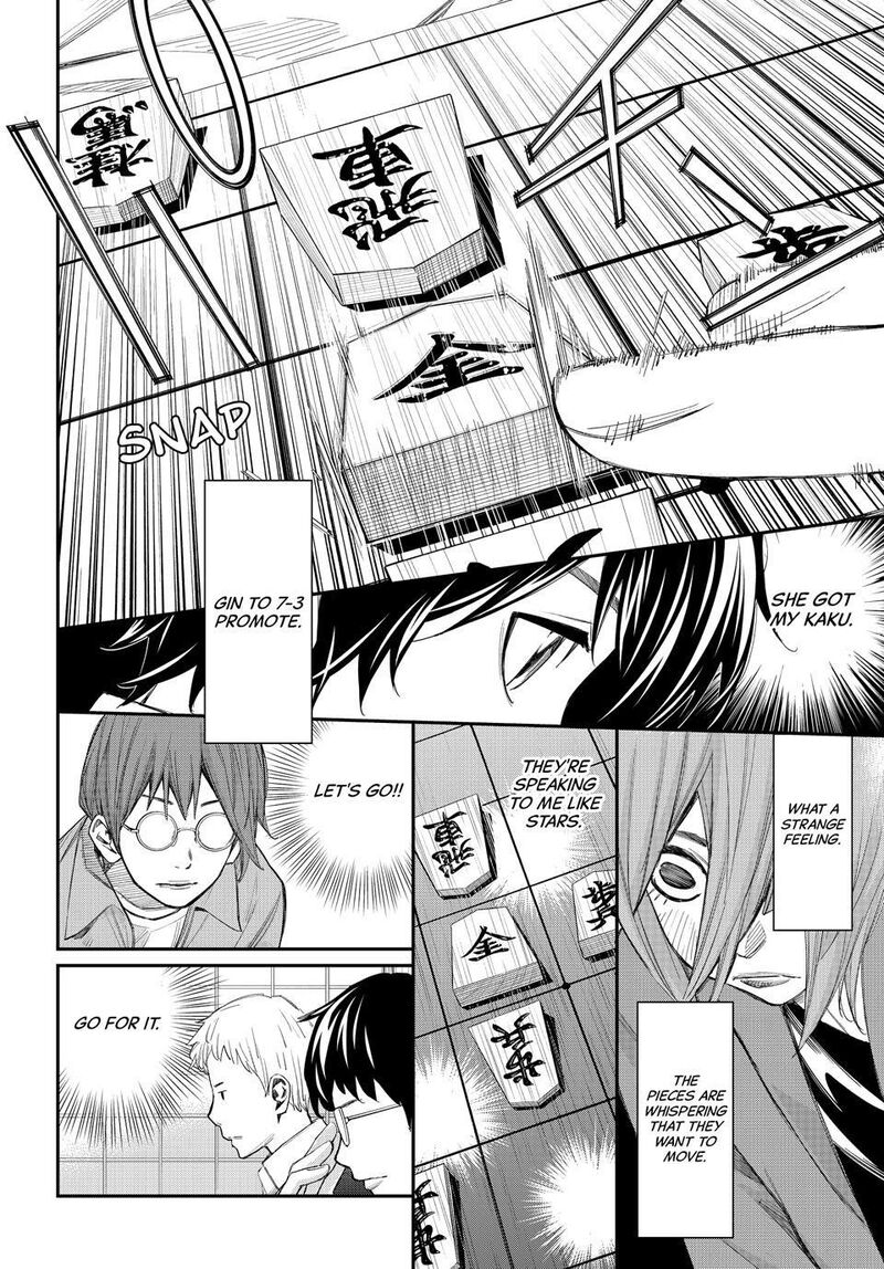 Banjou No Orion 86 4