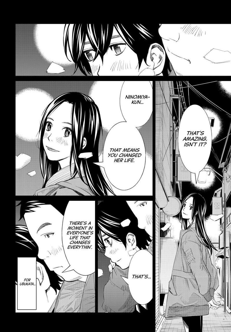 Banjou No Orion 86 8