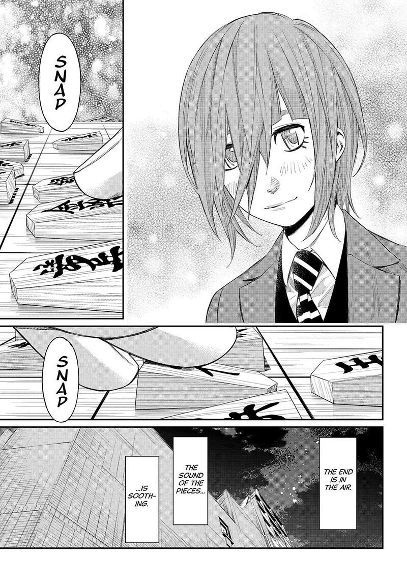 Banjou No Orion 88 13