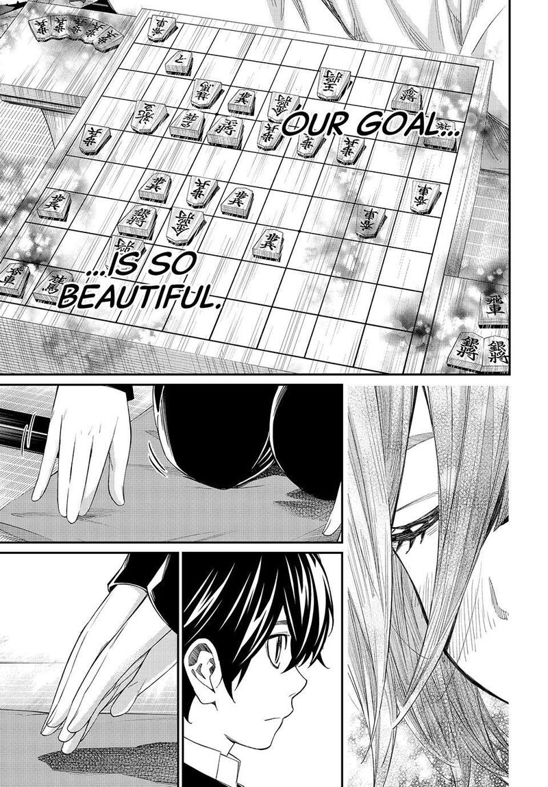 Banjou No Orion 88 17