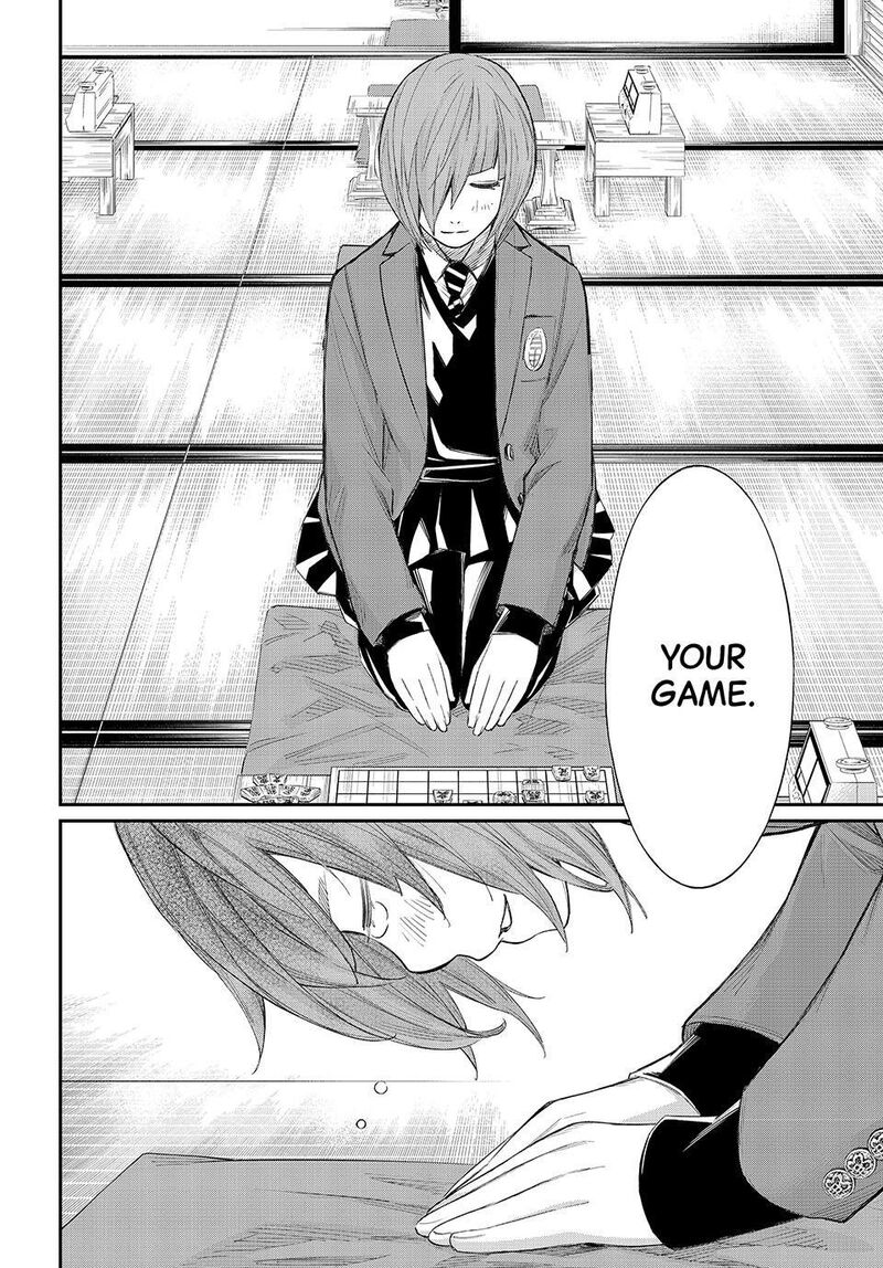 Banjou No Orion 88 18