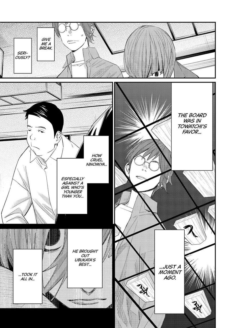 Banjou No Orion 88 3