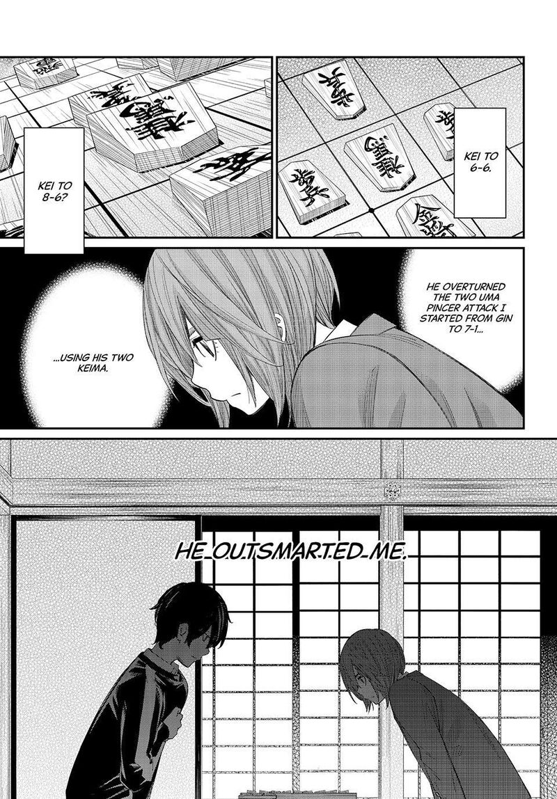 Banjou No Orion 88 5