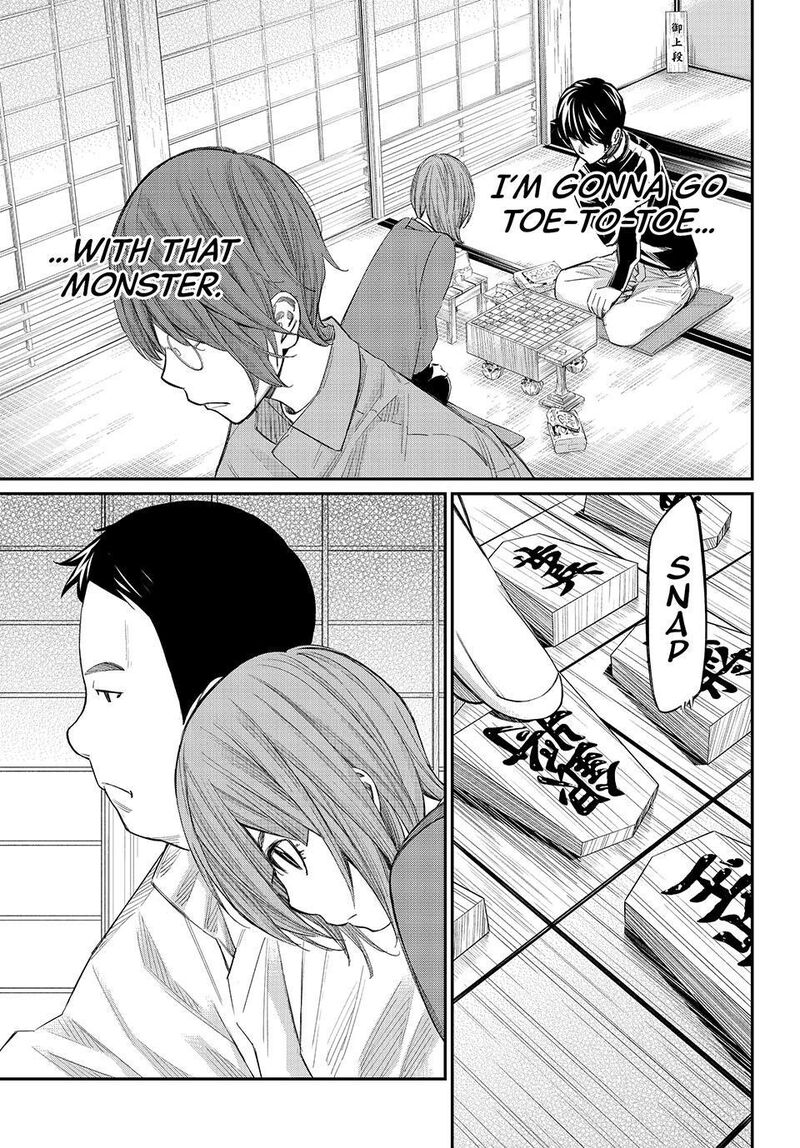 Banjou No Orion 88 9