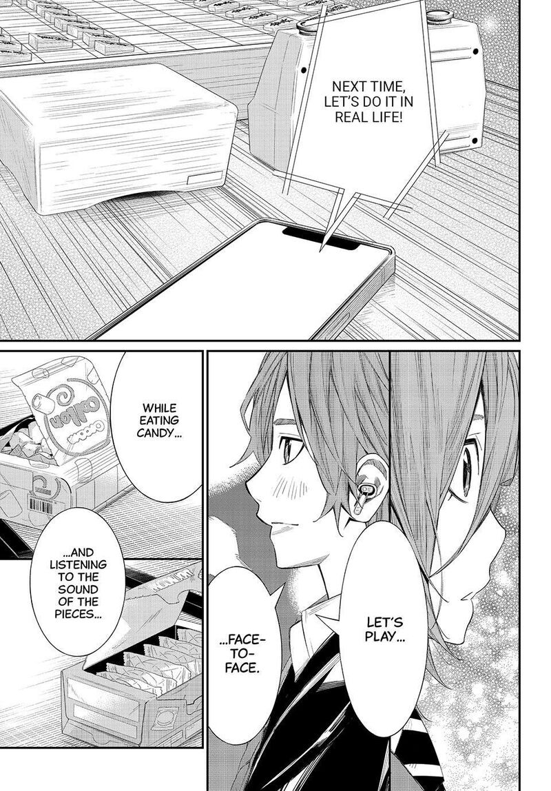 Banjou No Orion 90 11