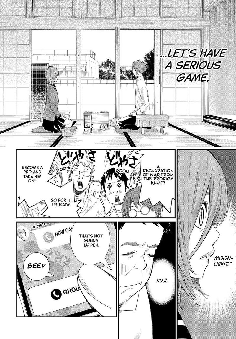 Banjou No Orion 90 12