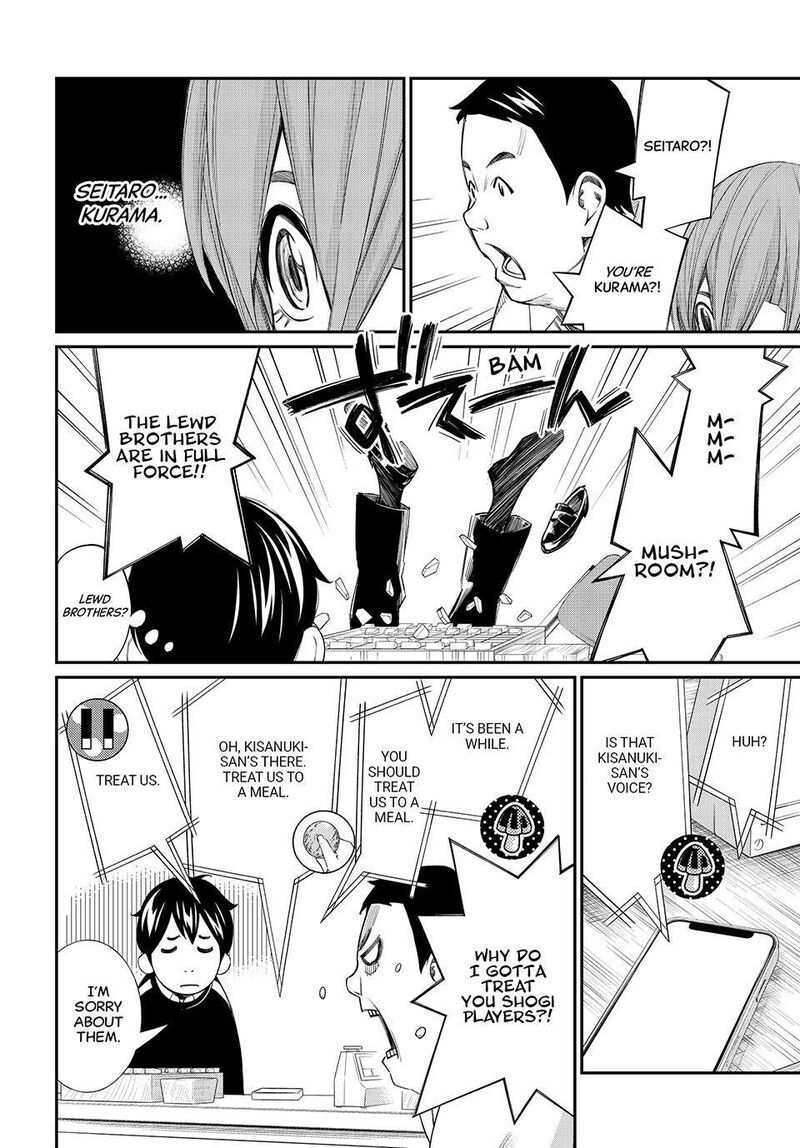 Banjou No Orion 90 14