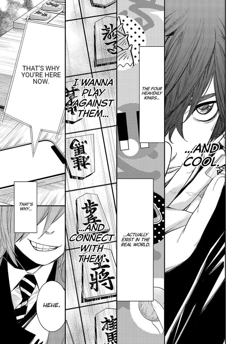 Banjou No Orion 90 17