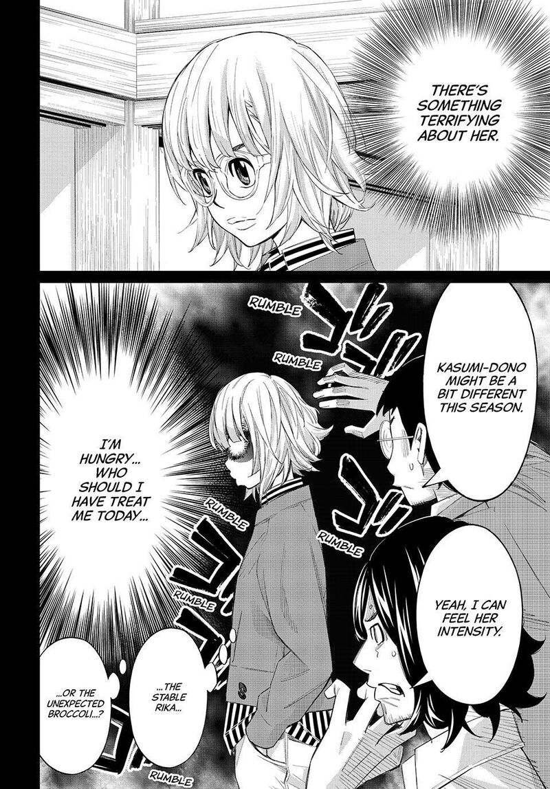 Banjou No Orion 90 2