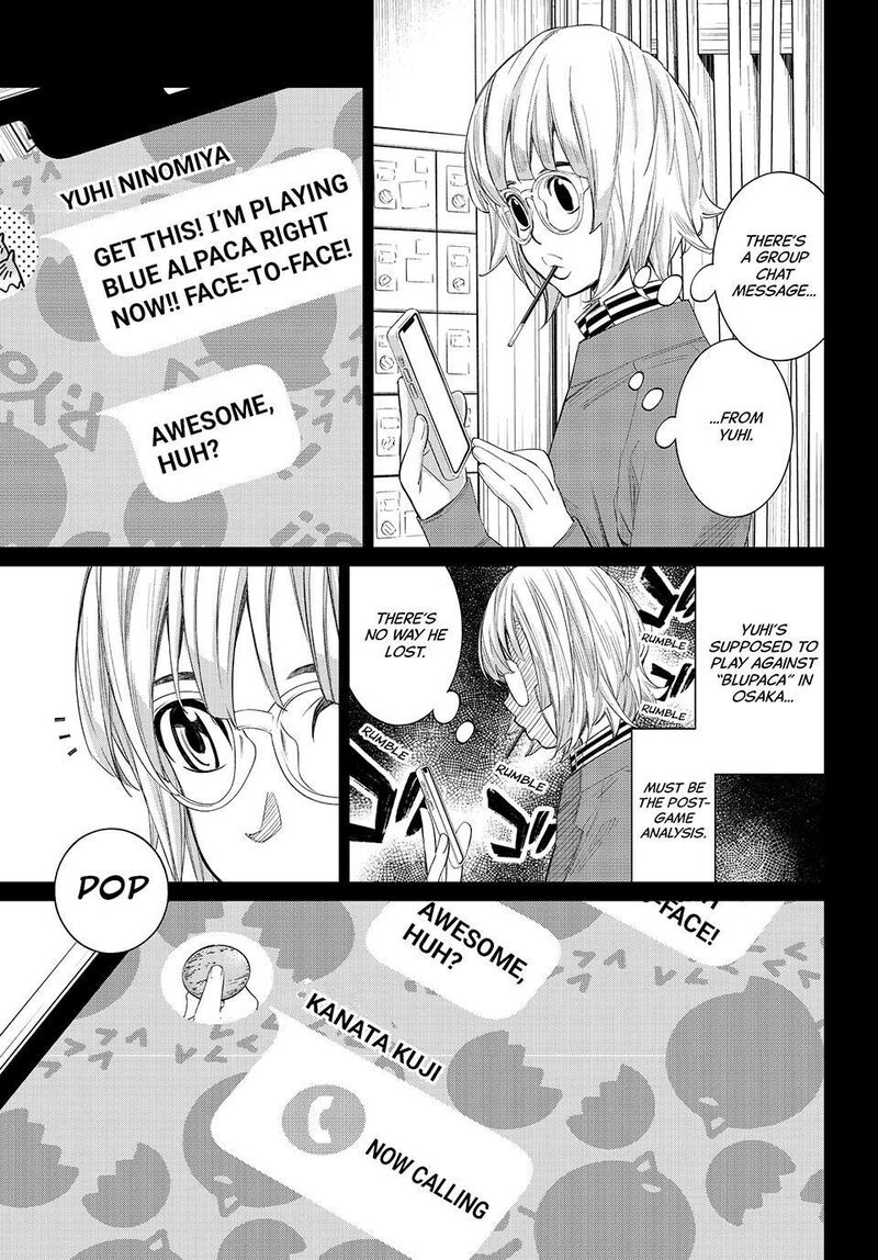 Banjou No Orion 90 3