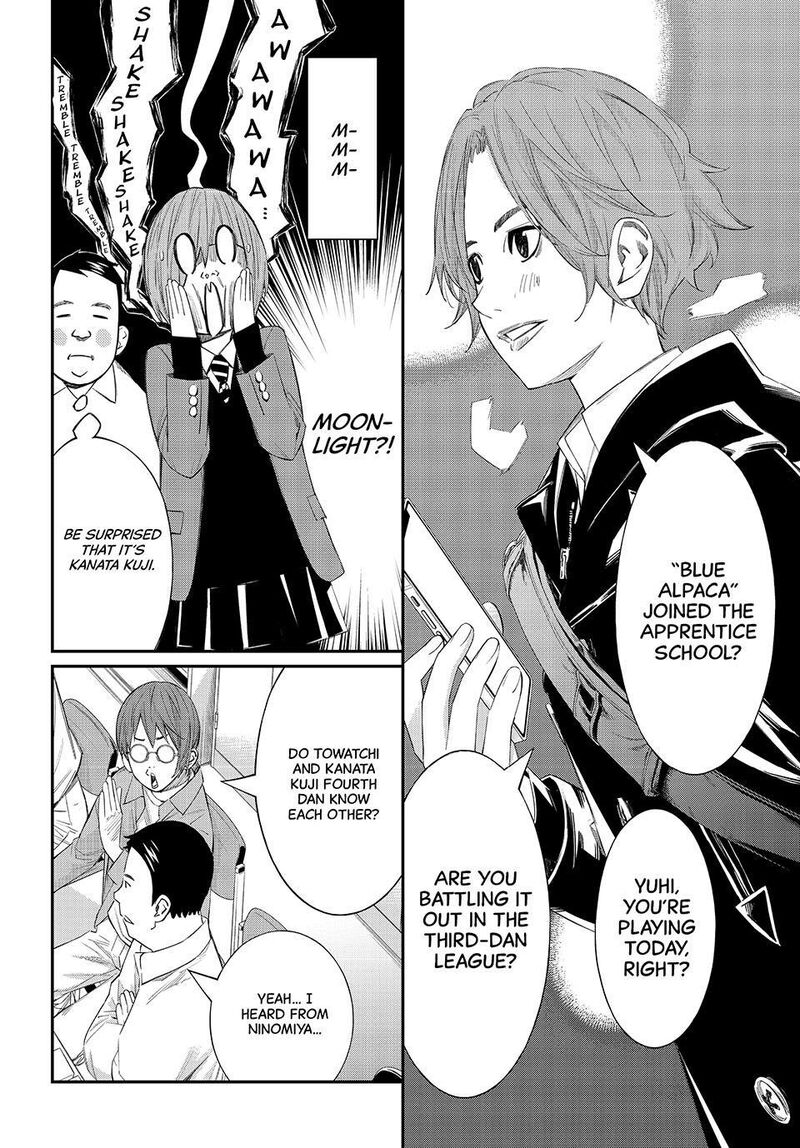 Banjou No Orion 90 4