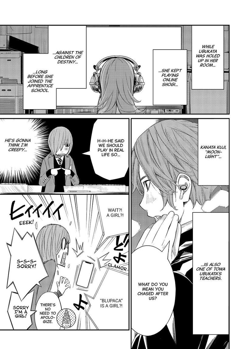 Banjou No Orion 90 5