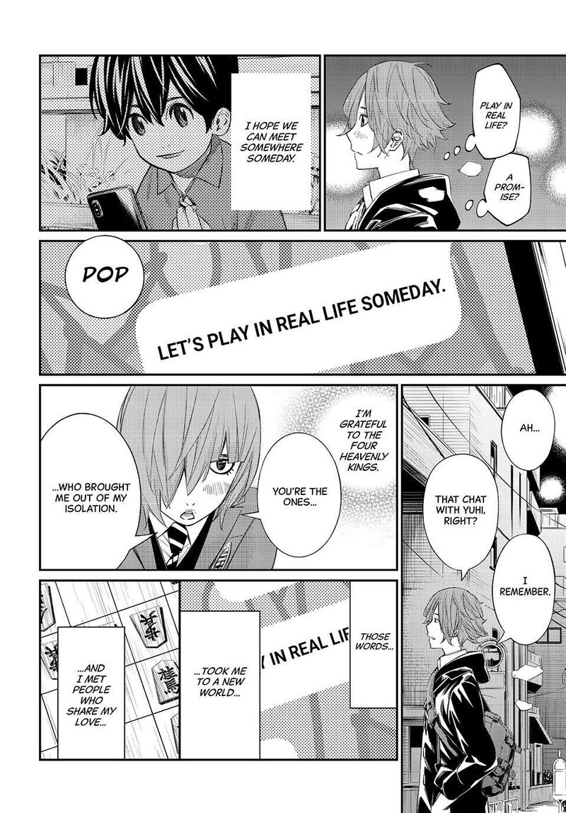 Banjou No Orion 90 6