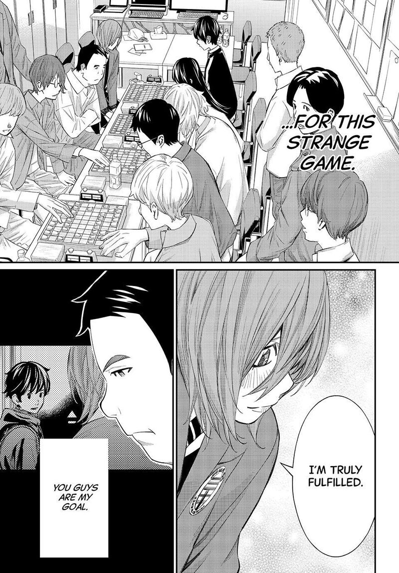 Banjou No Orion 90 7