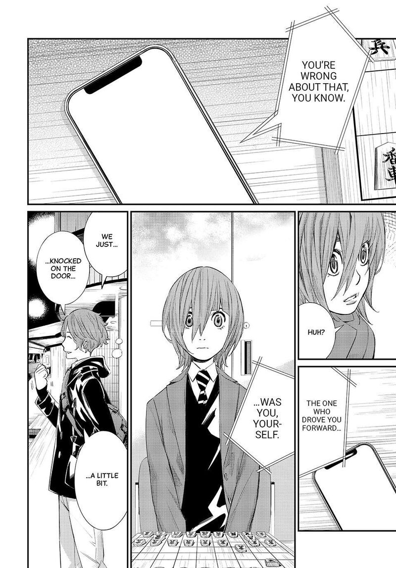 Banjou No Orion 90 8