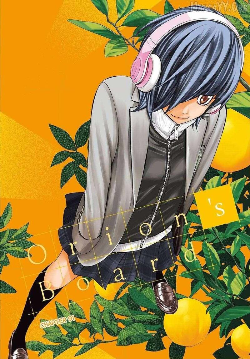 Banjou No Orion 91 1