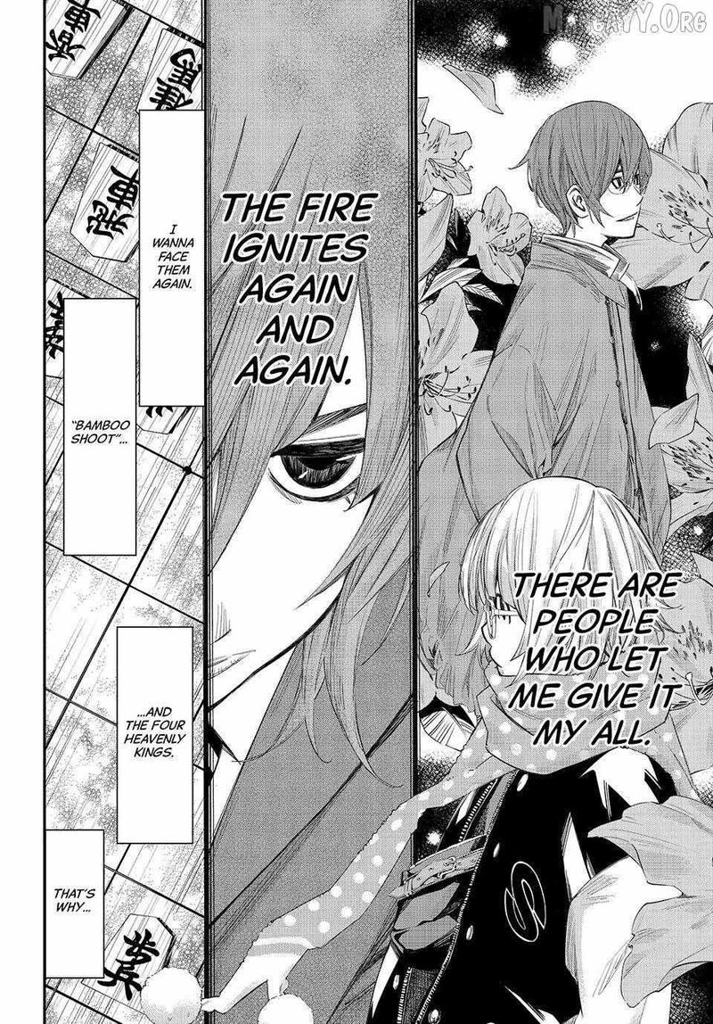 Banjou No Orion 91 13