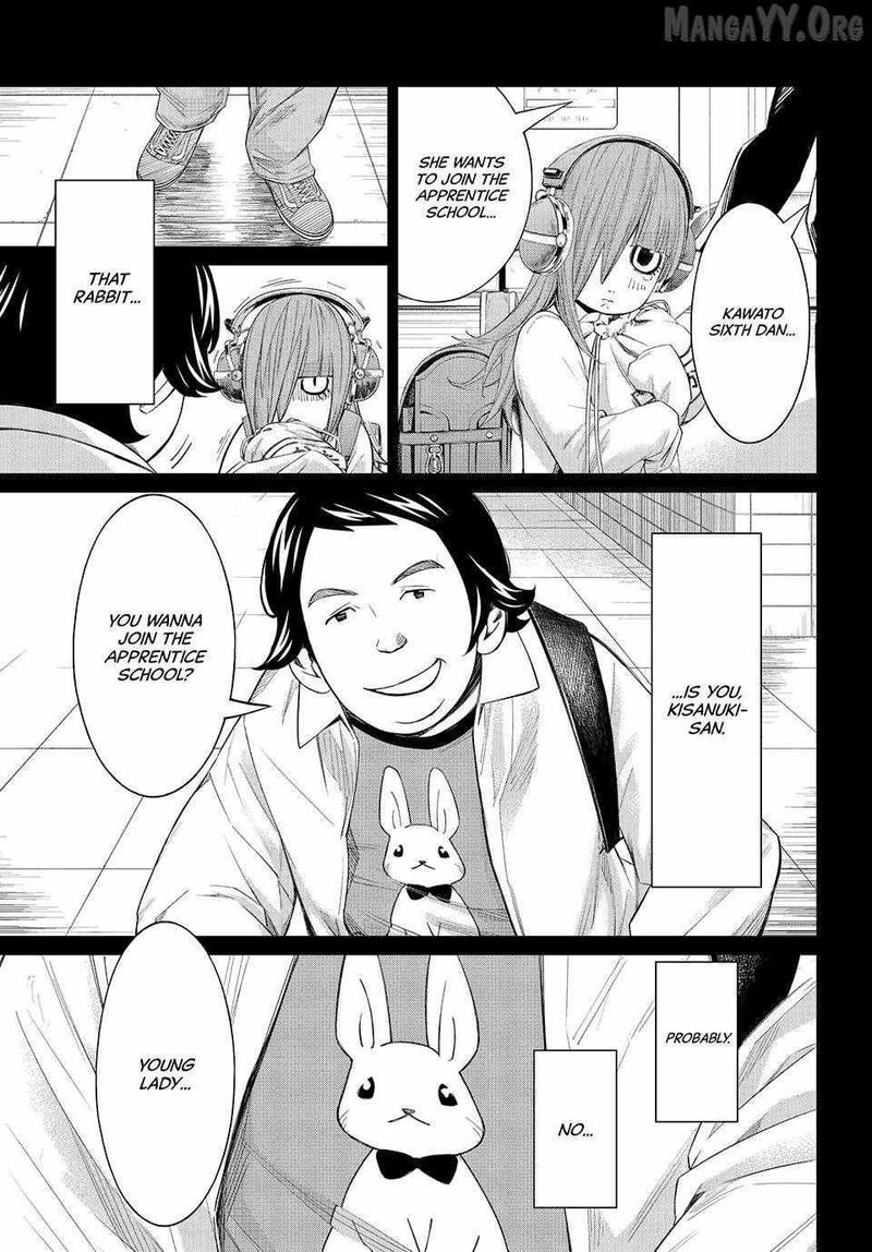 Banjou No Orion 91 18