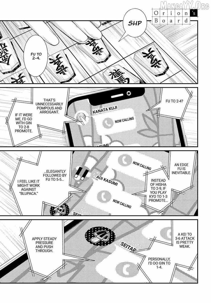 Banjou No Orion 91 2