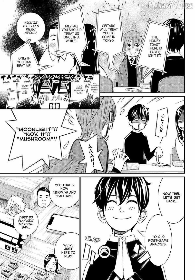 Banjou No Orion 91 4