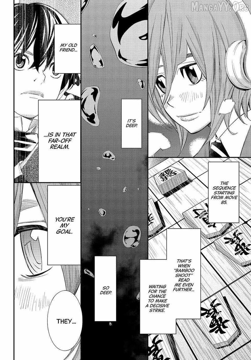 Banjou No Orion 91 7