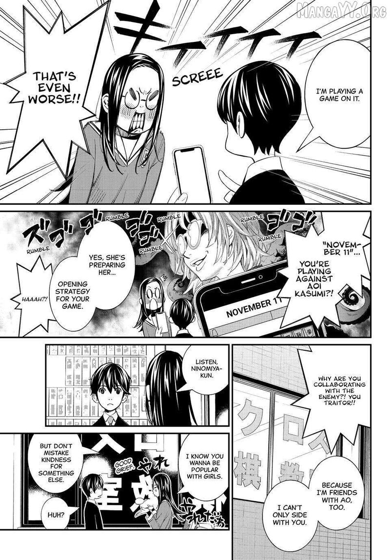 Banjou No Orion 92 11