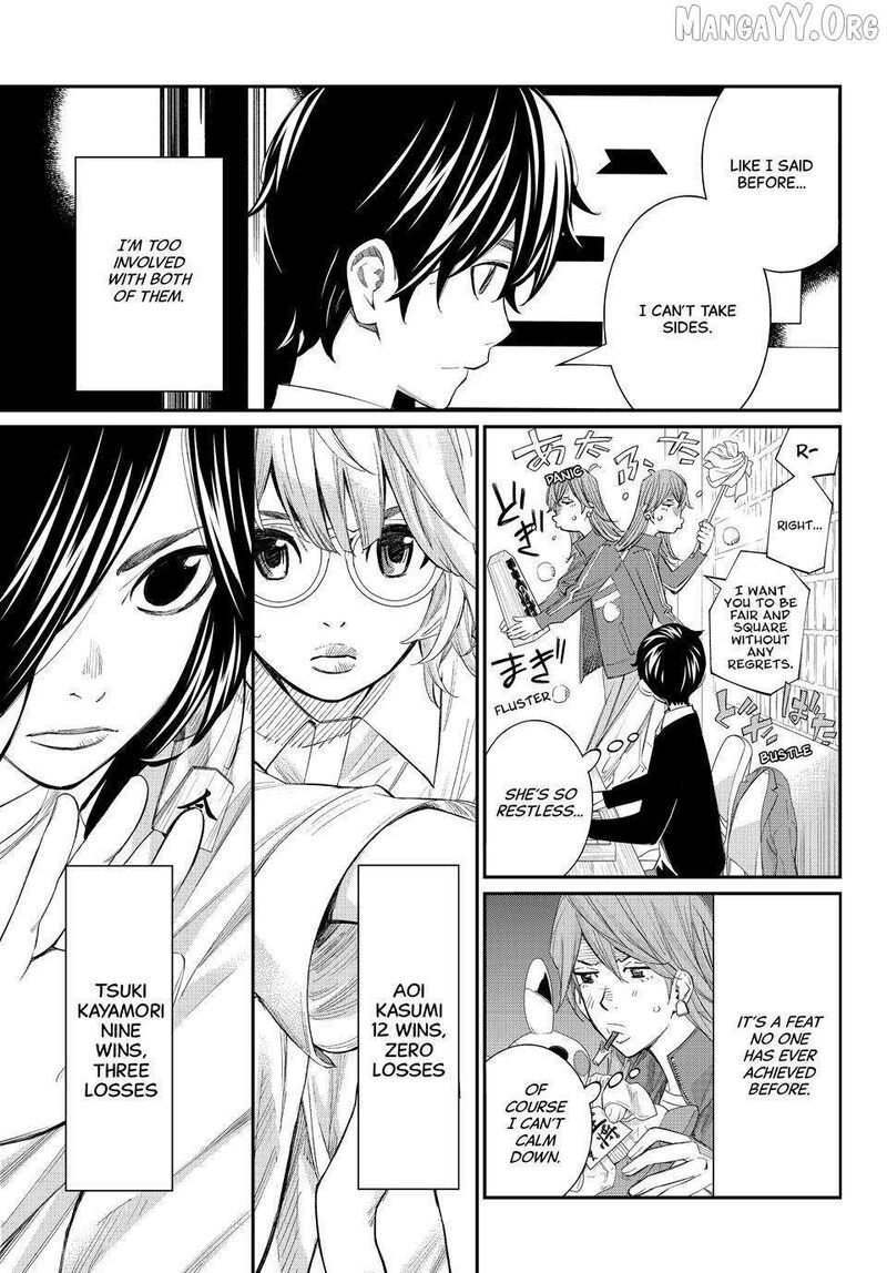 Banjou No Orion 92 13