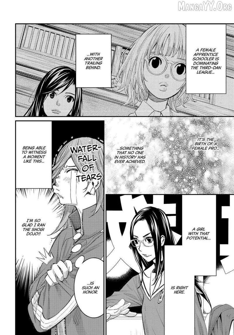 Banjou No Orion 92 14