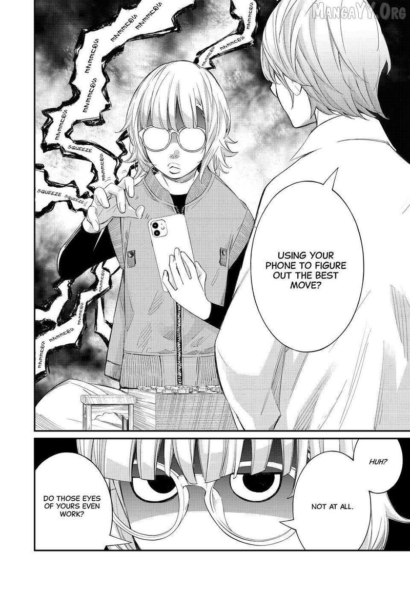 Banjou No Orion 92 2