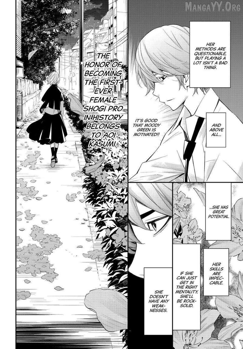 Banjou No Orion 92 4