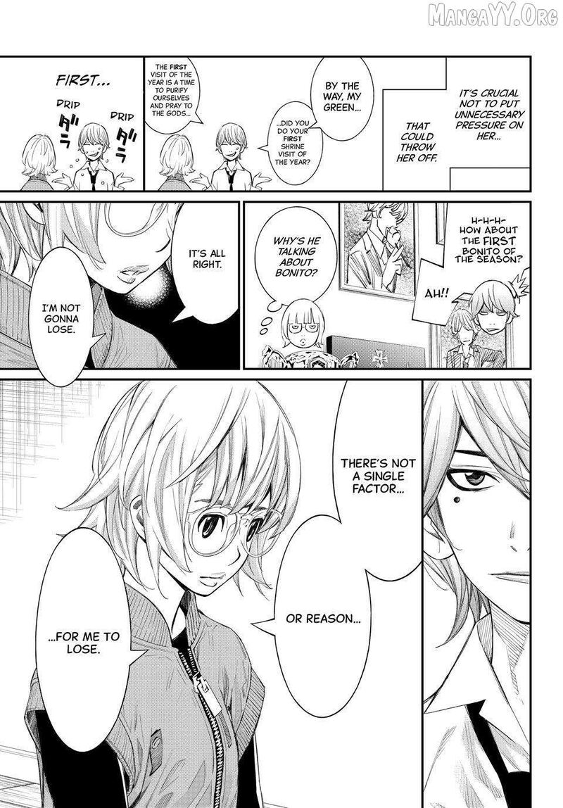 Banjou No Orion 92 5