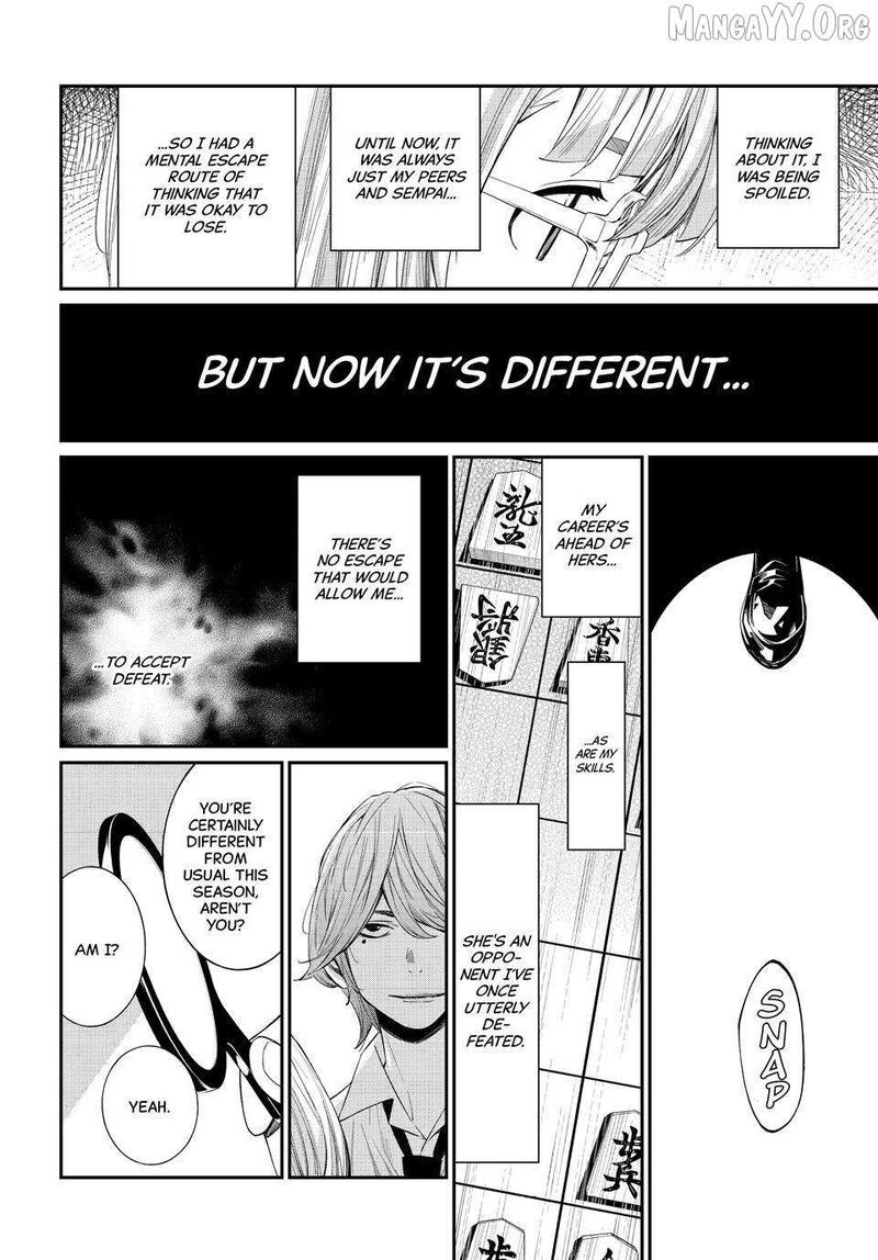 Banjou No Orion 92 6