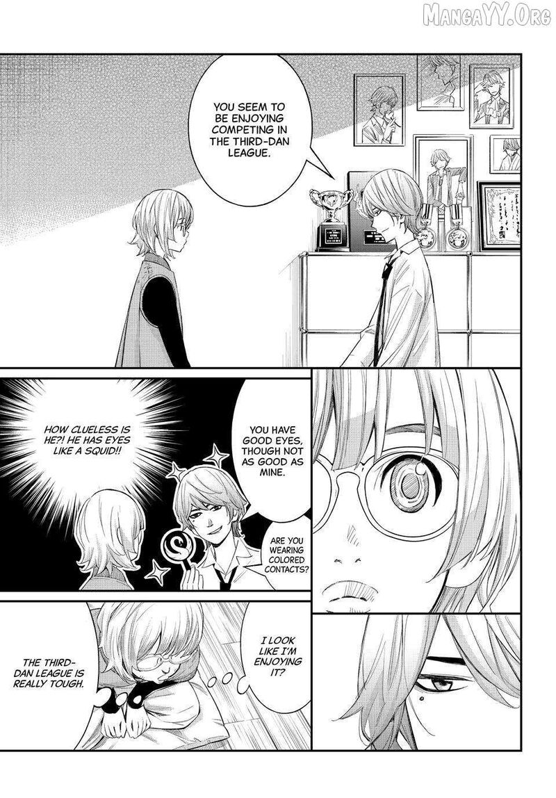 Banjou No Orion 92 7