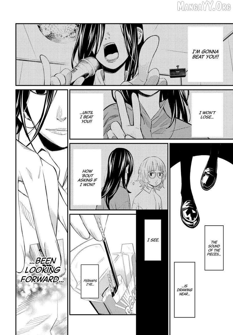 Banjou No Orion 92 8