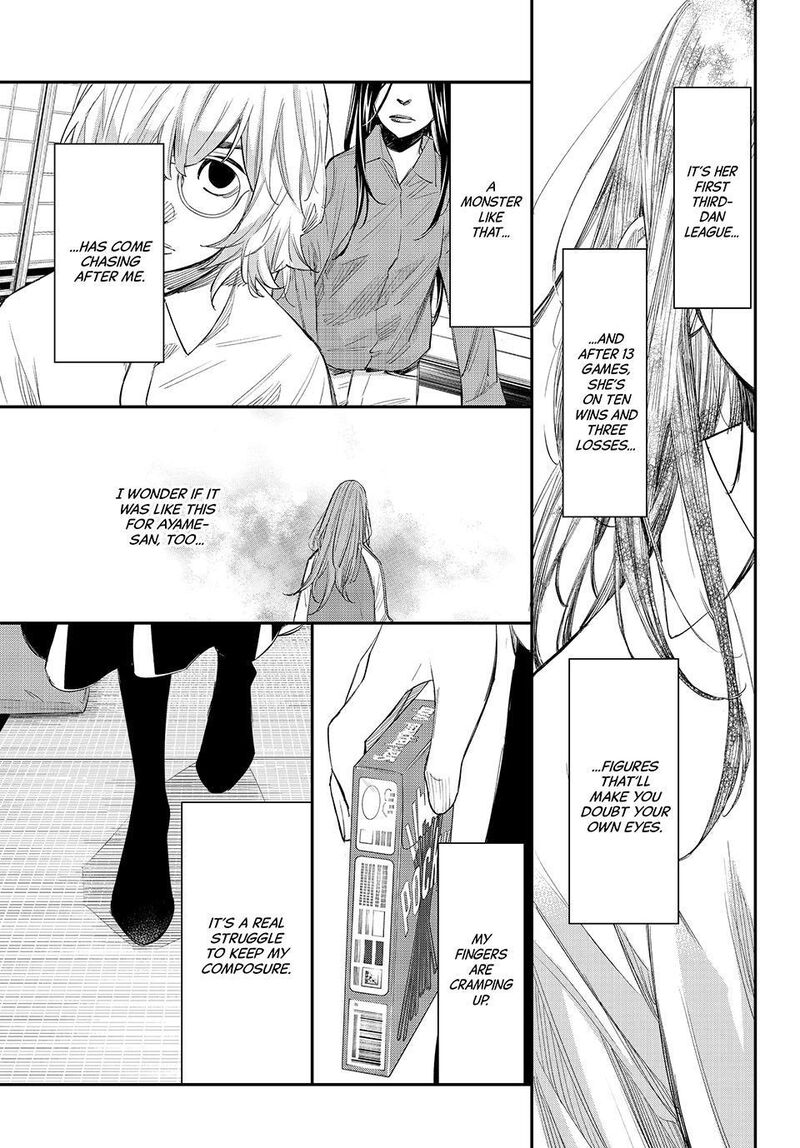 Banjou No Orion 93 14