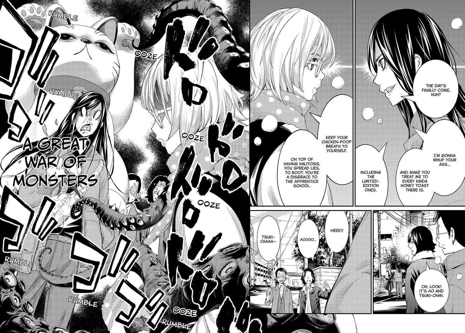 Banjou No Orion 93 2