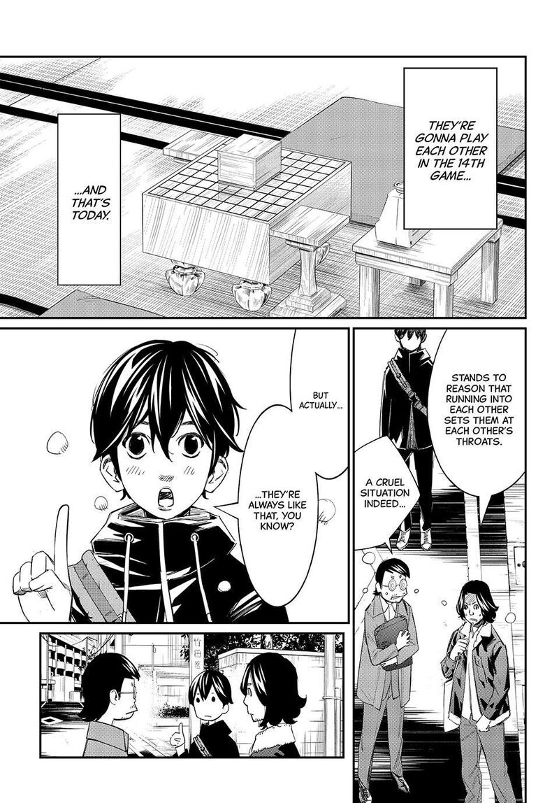 Banjou No Orion 93 4