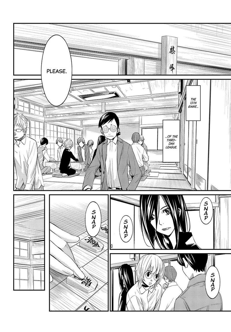 Banjou No Orion 93 7