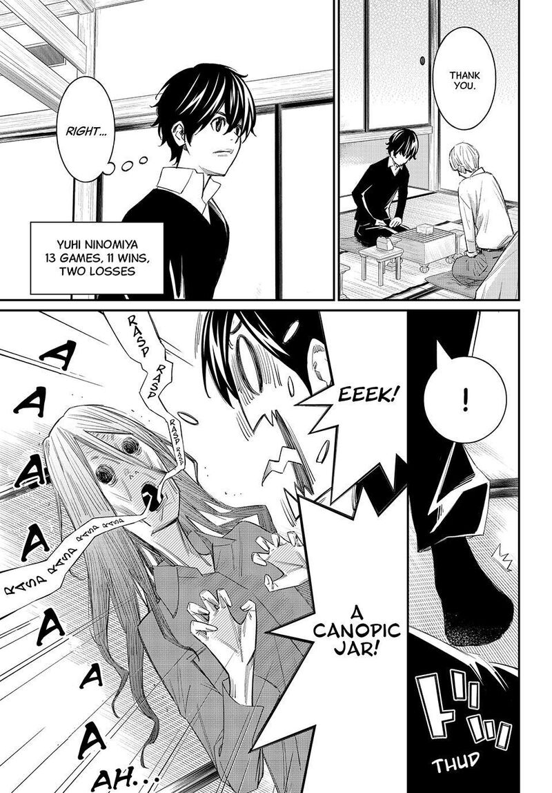 Banjou No Orion 93 8