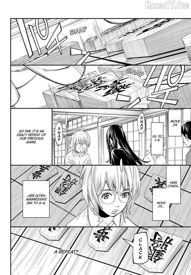 Banjou No Orion 94 10