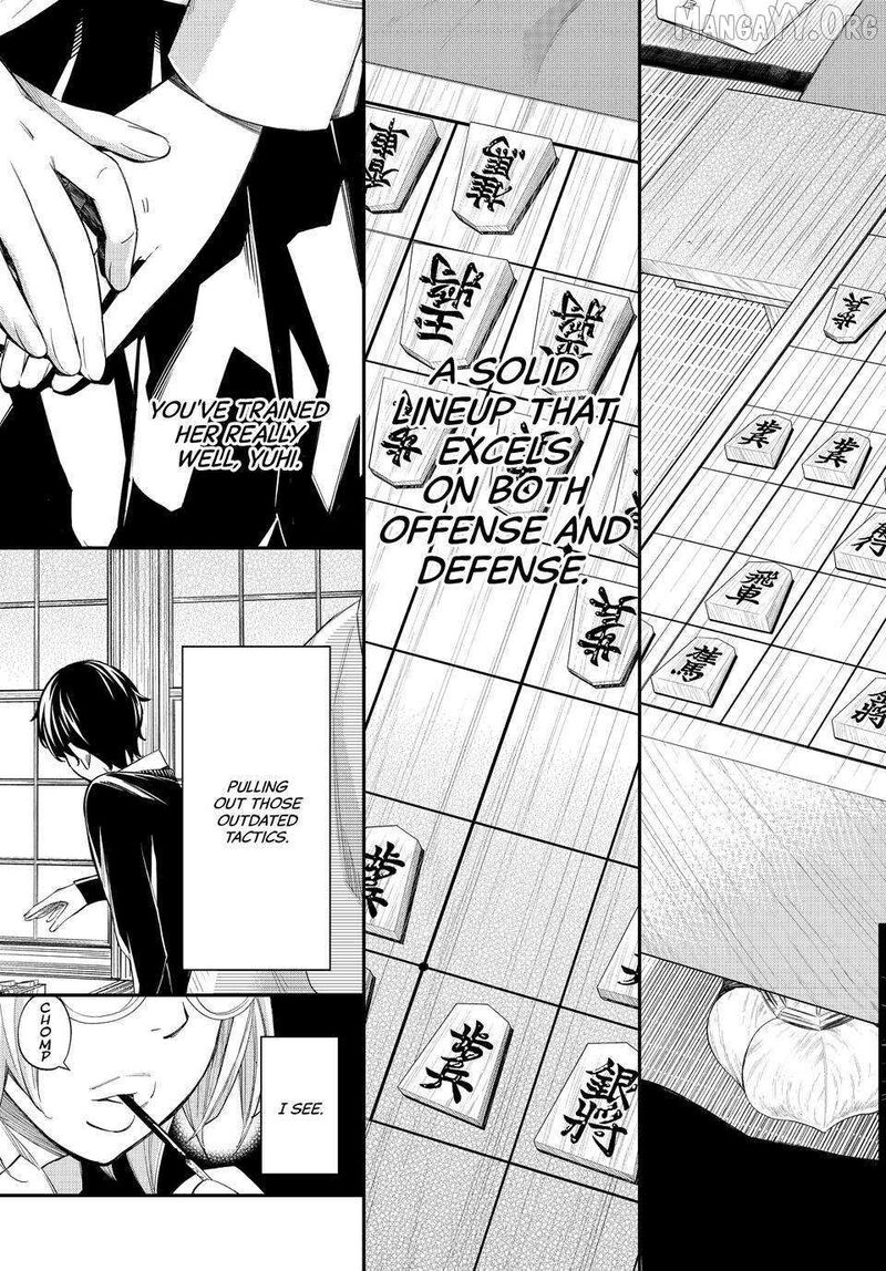 Banjou No Orion 94 15