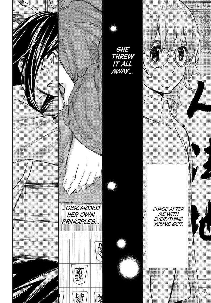 Banjou No Orion 94 16