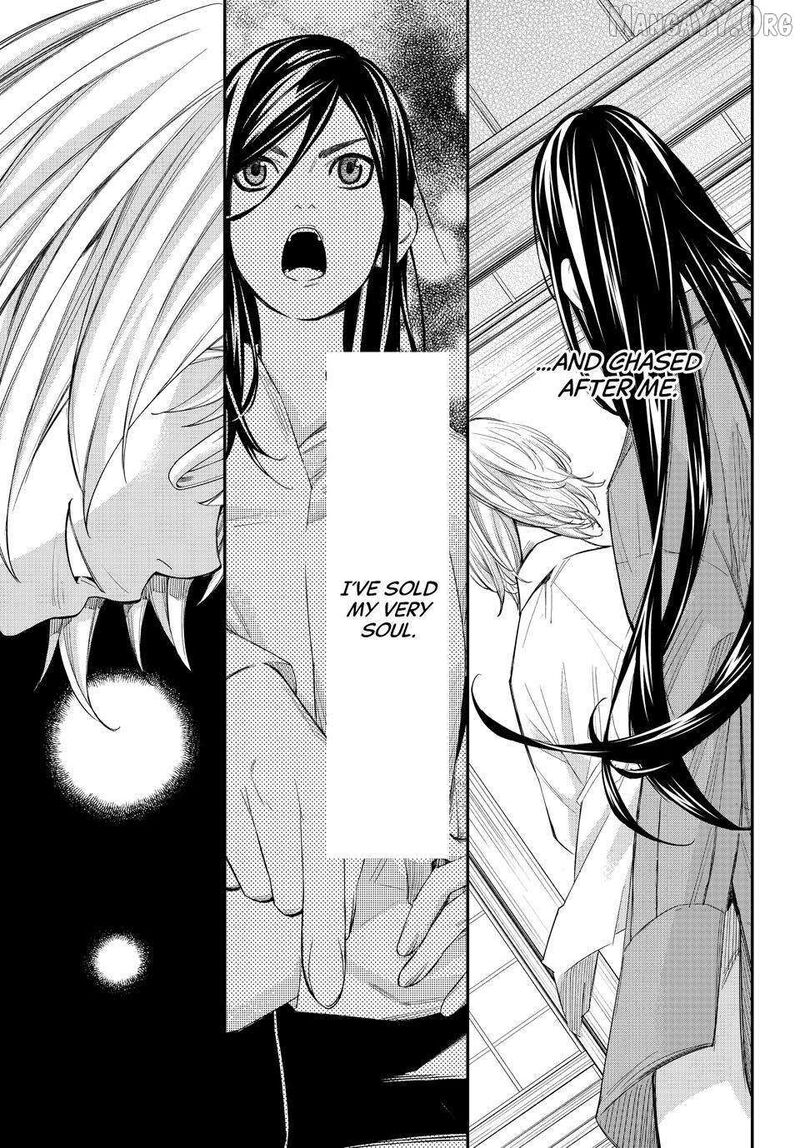 Banjou No Orion 94 17