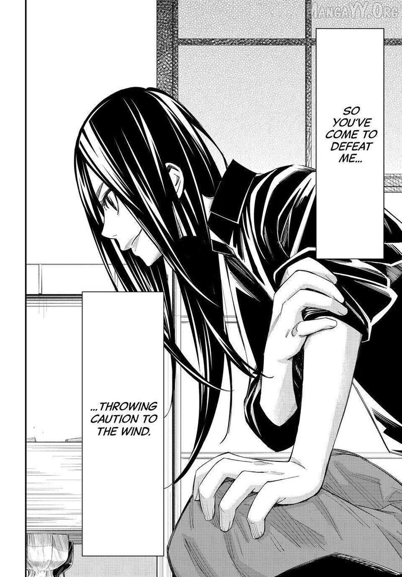 Banjou No Orion 94 18