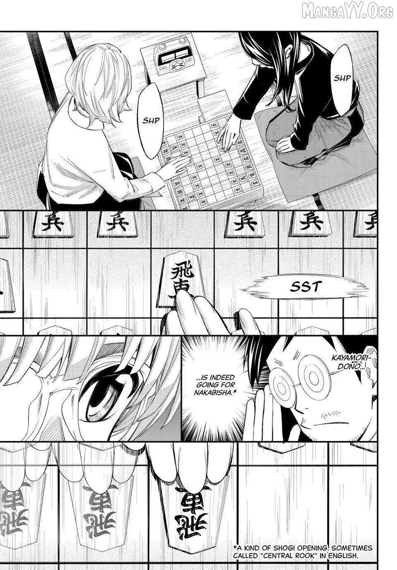 Banjou No Orion 94 7