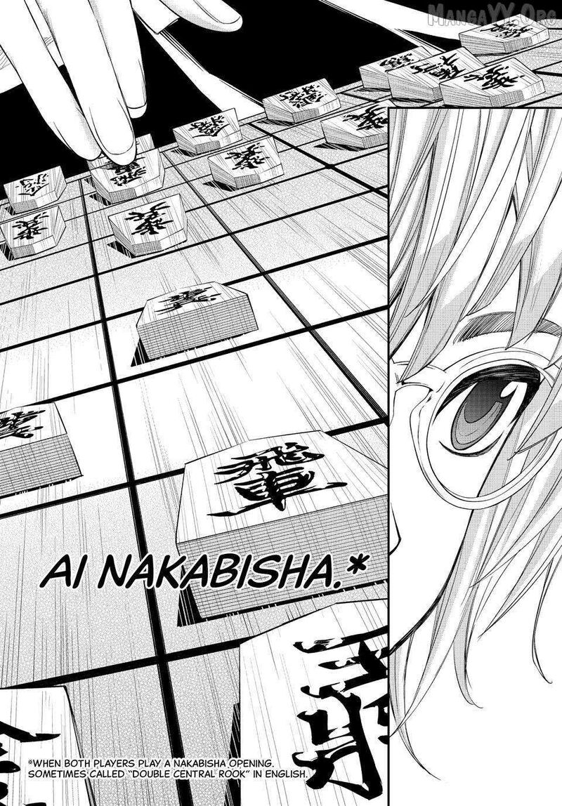 Banjou No Orion 94 8