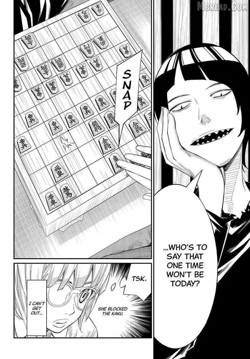 Banjou No Orion 95 10